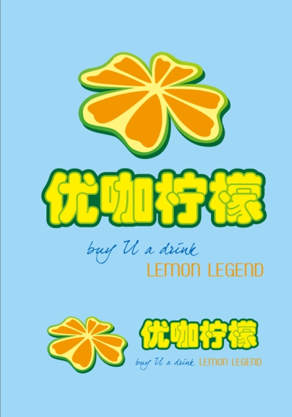 优咖柠檬logo标志图片