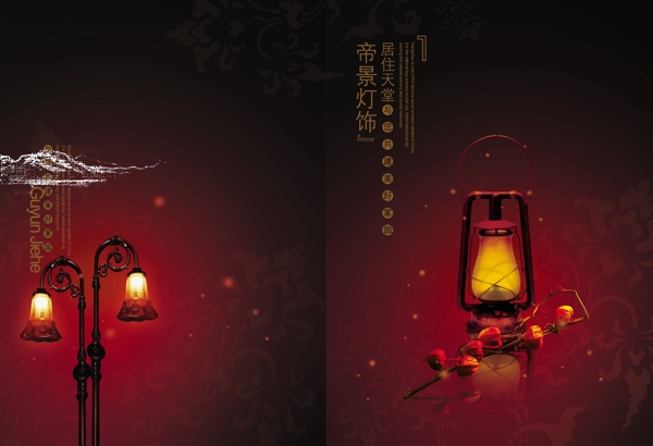 中国红企业文化画册封面PSD素材下载
