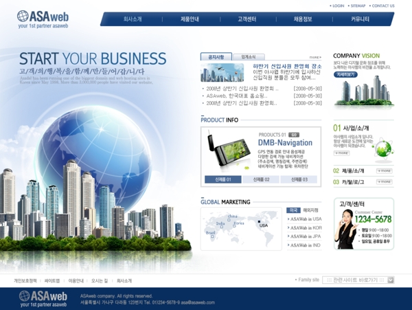 蓝色房产开发企业网页模板