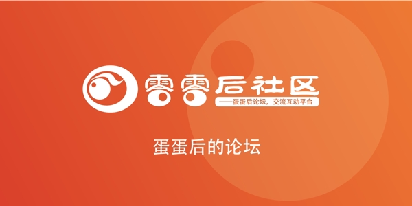 零零后logo