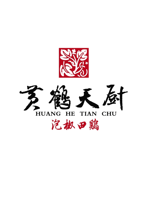中餐logo稿件2图片