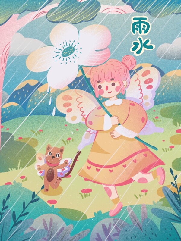 节气雨水创意梦幻唯美少女插画糖果色海报