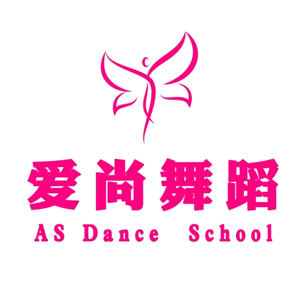 爱尚舞蹈logo