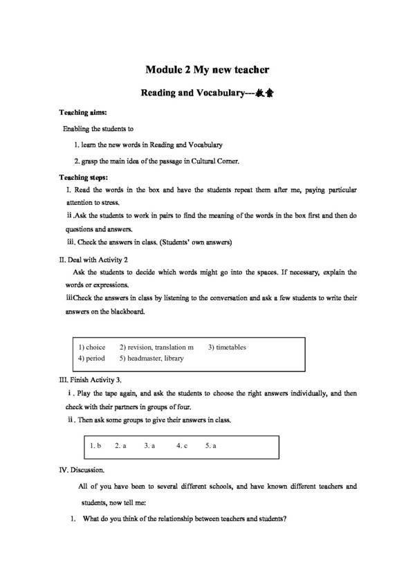 英语外研版Module2MyNewTeachers教案readingandvocabulary