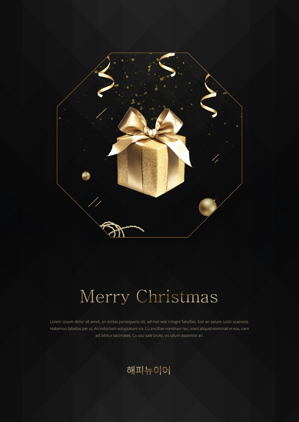 圣诞节的金色礼盒和广告活动