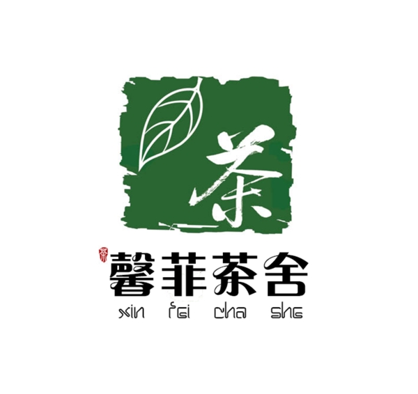 茶叶LOGO