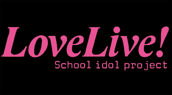 lovelive的LOGO