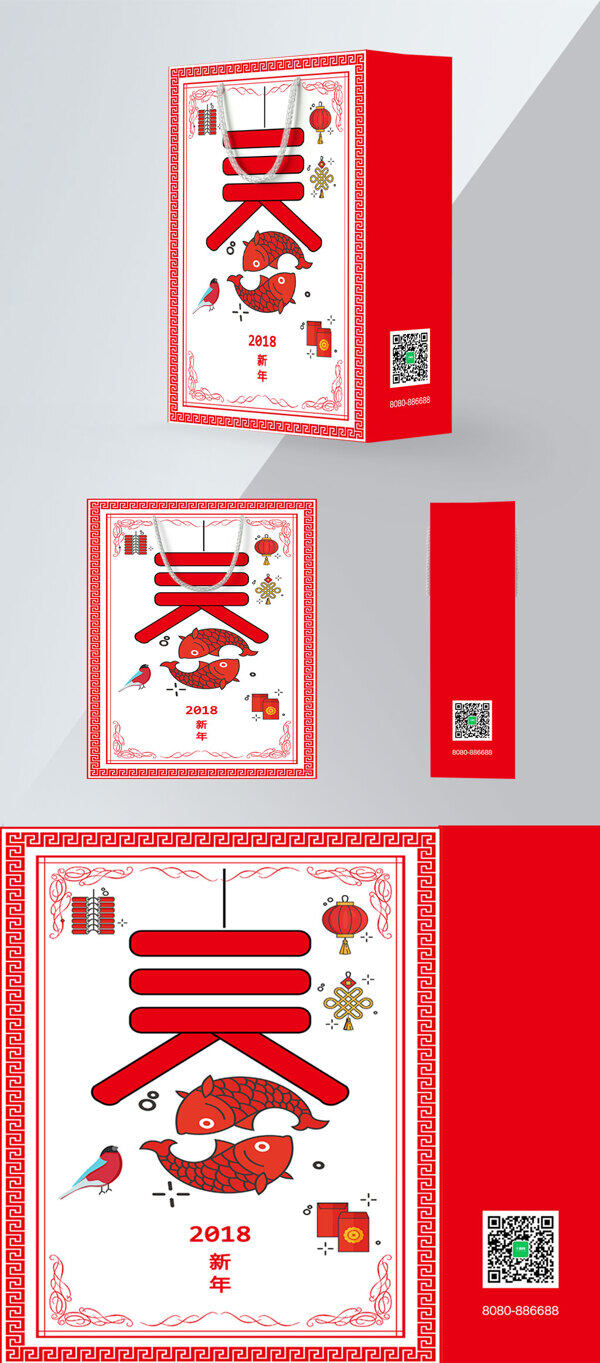 红色中国风传统节日新年伴手礼包装袋
