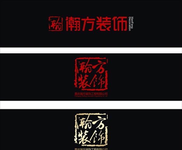 瀚方装饰Logo