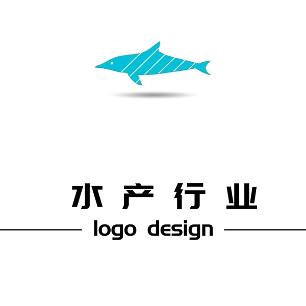 水产行业logo设计