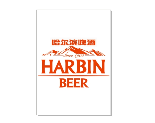 哈尔滨啤酒标志