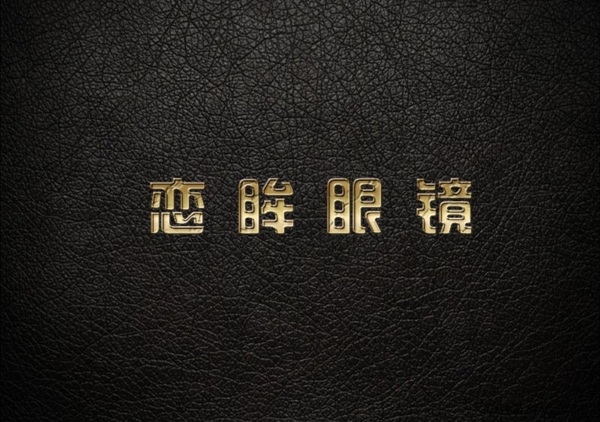 公司LOGO标志