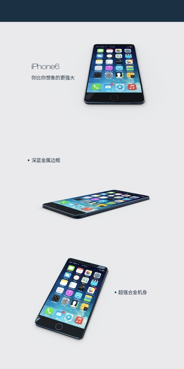 iPhone6