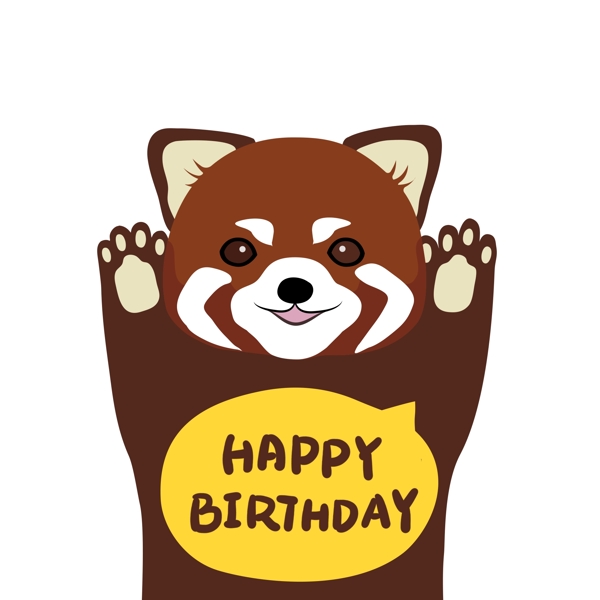 可爱小熊猫动物生日祝福庆祝元素