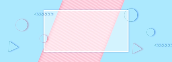 粉蓝色渐变创意几何电商banner背景
