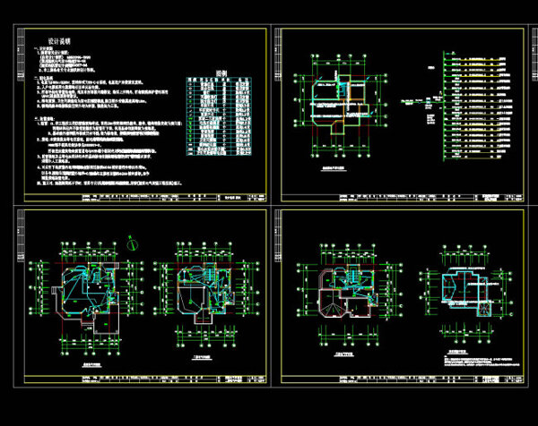 施工设计CAD图纸