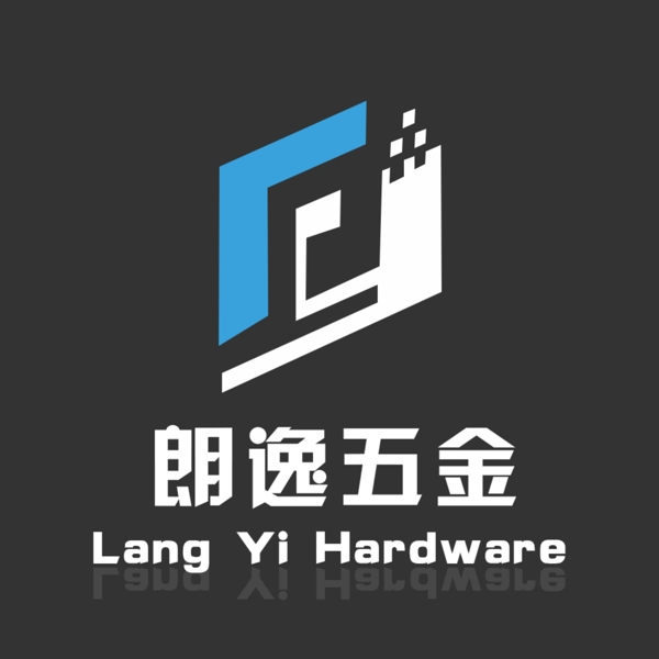 五金logo设计LY字母组合logo设计