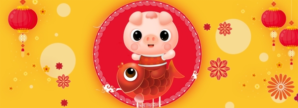 2019猪年可爱卡通风喜庆灯笼花朵海报