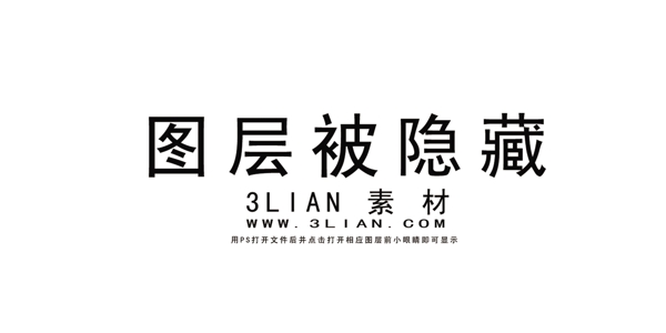 冰爽七喜饮料广告PSD素材