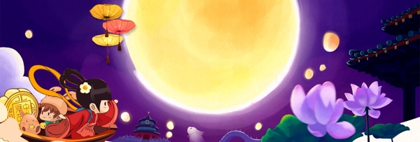 中秋节卡通文艺月亮紫色背景