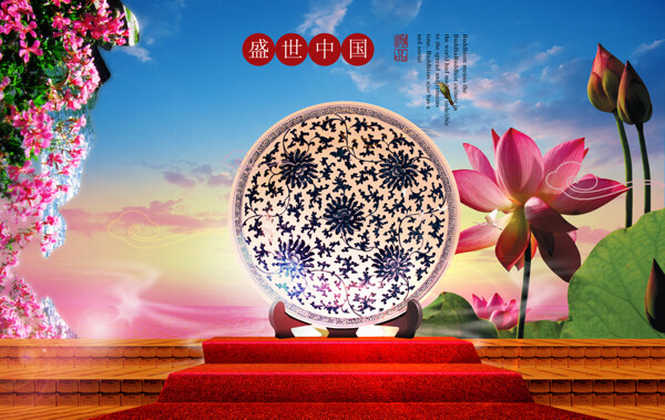 高档中国风瓷器海报