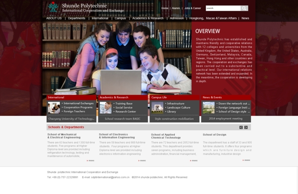 留学机构网站模板PSD分层素材