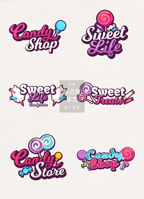 甜点屋标志logo图标