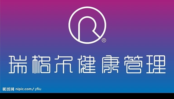 瑞格尔健康管理LOGO图片