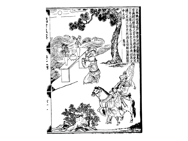 古风中国人物生活线稿素材56