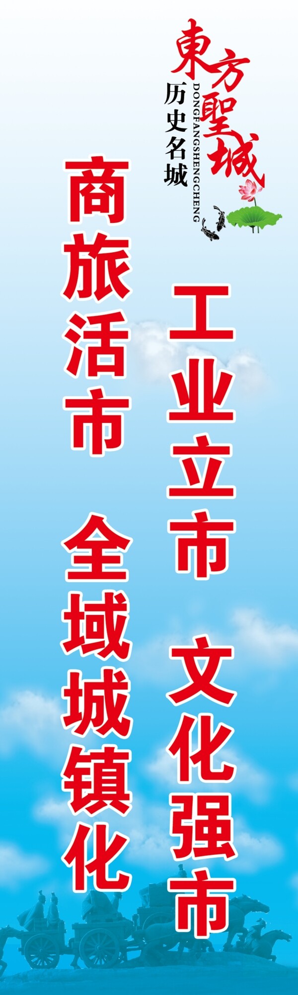 孔子道旗图片