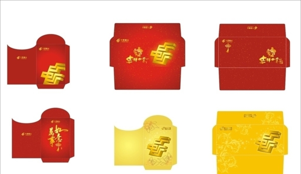 中国邮政利是封设计图片