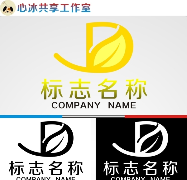 logo设计图片