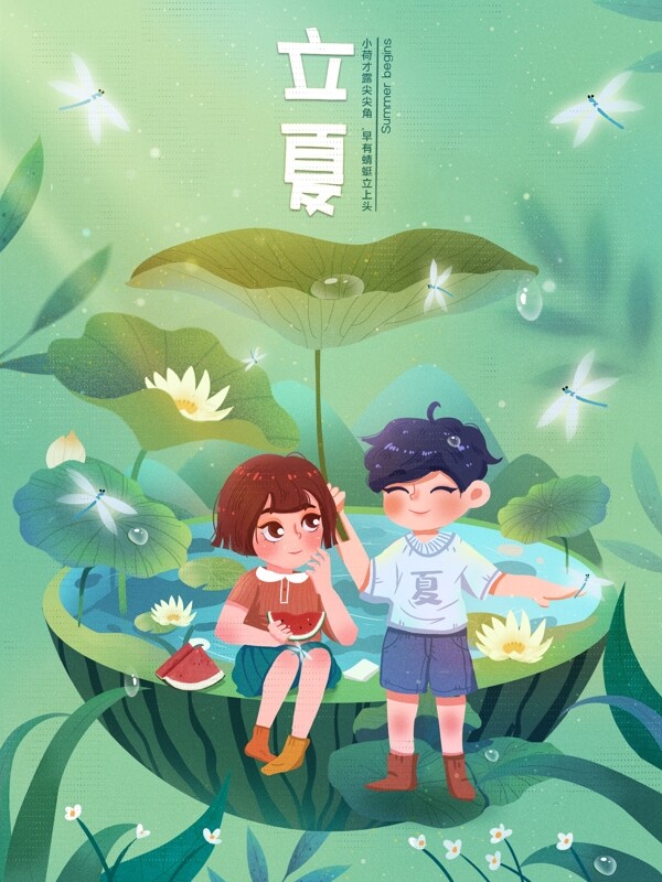 创意卡通插画图案图片