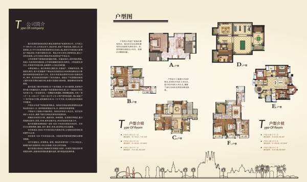 原创三折页