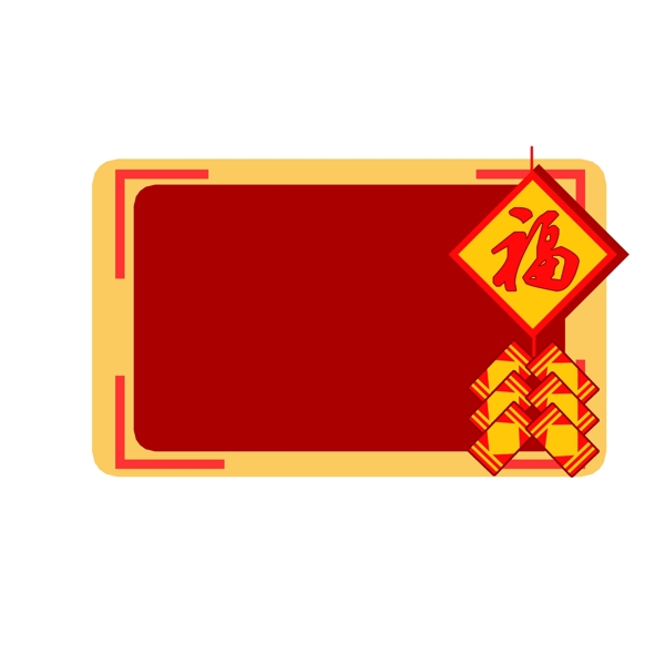 中国风红色传统节日元宵节边框