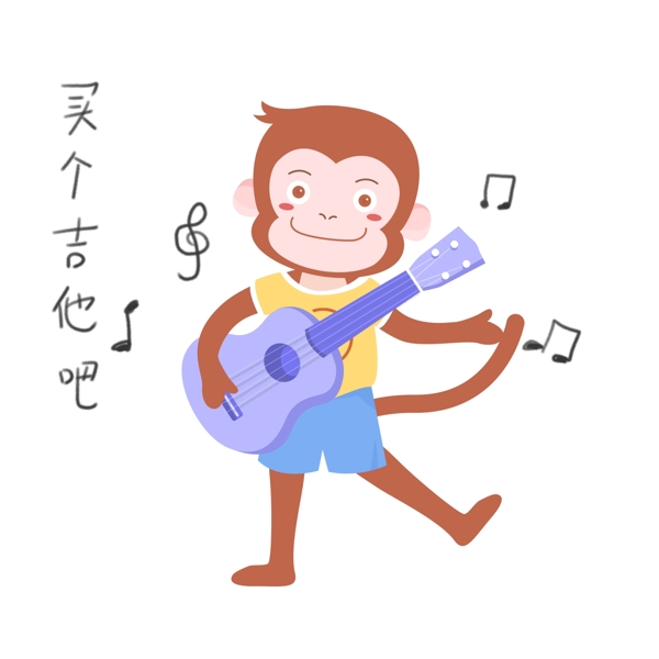 买个吉他吧音乐猴子插画图片
