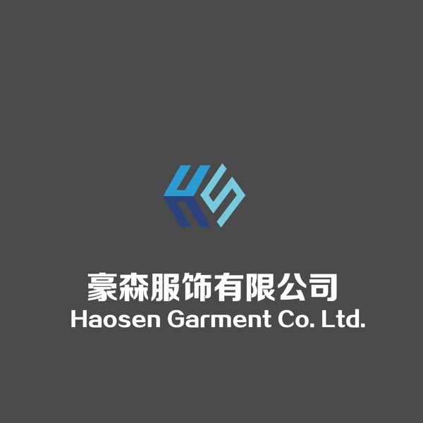 服装矢量logo公司logo