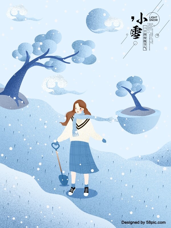 蓝色小雪节气原创插画海报