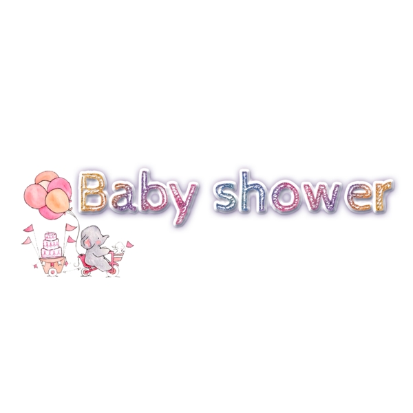 Handpaint和多彩婴儿淋浴简单字体