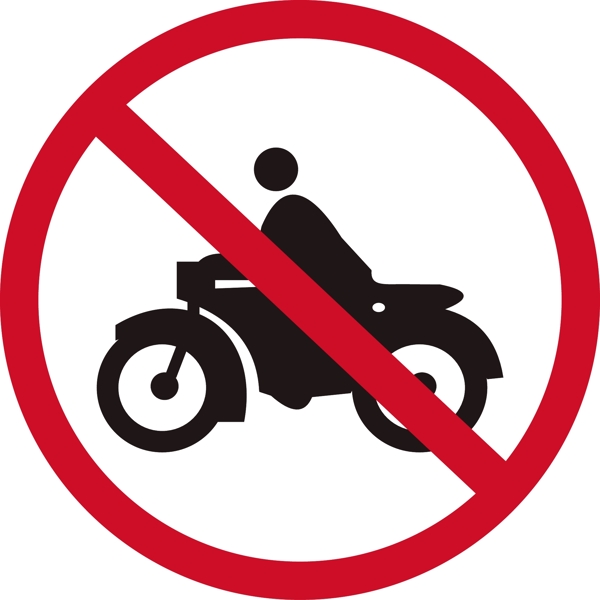 禁止摩托车图片