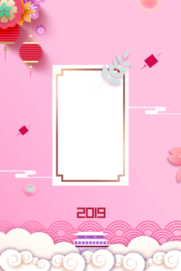 粉色2019猪年春节背景素材