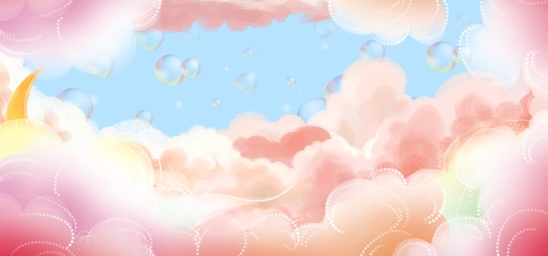 手绘粉色的云朵背景