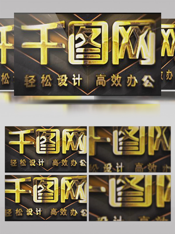金色立体logo展示视频模板
