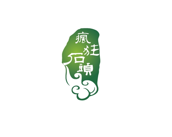 玉石珠宝LOGO设计