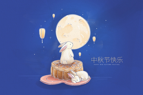 玉兔坐在月饼上创意中秋海报图片