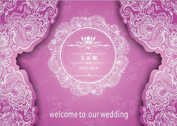 紫色系婚礼背景