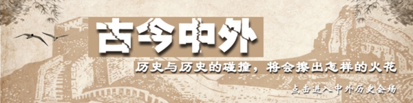 中国风banner