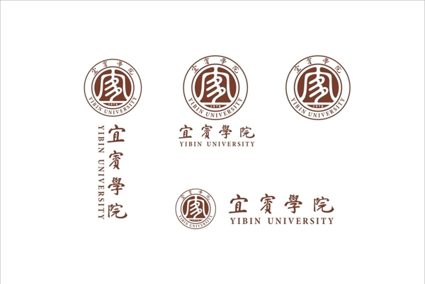 宜宾学院新logo新标志校徽