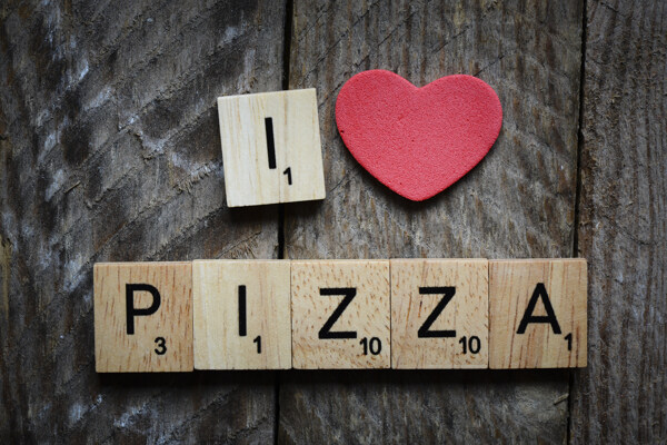 我爱披萨积木图片