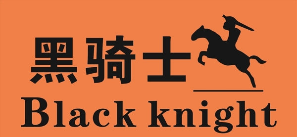 黑骑士blackknigh